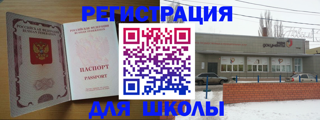 прописка поиск в Керчи