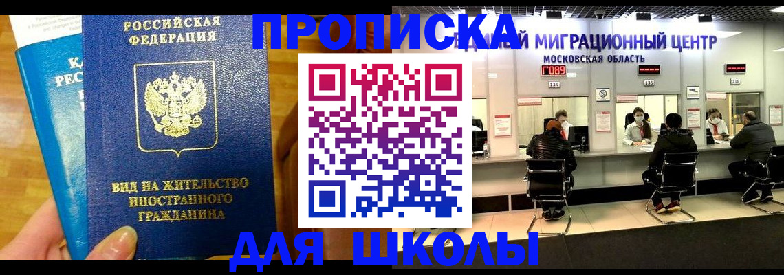регистрация в Керчи
